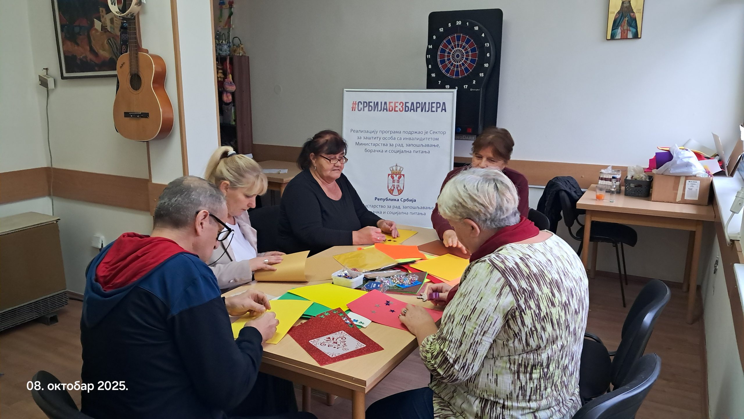 КРЕАТИВНЕ РАДИОНИЦЕ